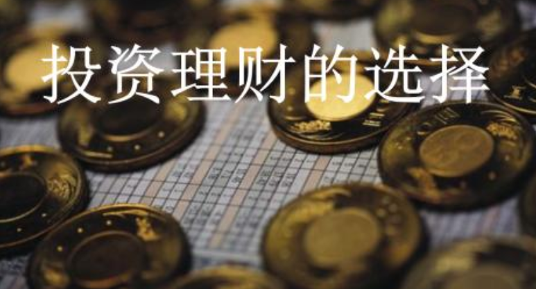 “嫁接多元化金融产品 信托企业发力手机APP”