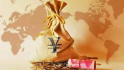 ““退出策略”存争议 欧央行维持原利率”