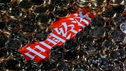 “增加股权投资国寿上半年净利增3成”