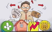 “8月保险业总资产缩水4%投资额存款额双降”