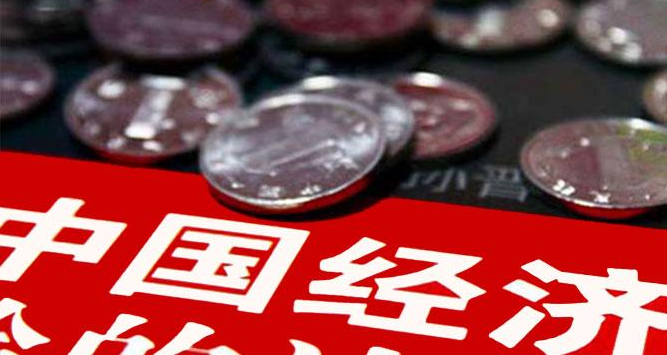 “不想错失北京金融中心“渣打大楼”落户CBD”