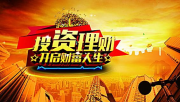 “北京推CBD金融机构主凝聚区 金融中心建设提速”