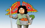“主权信用或受损美国国债诉求仍旺”